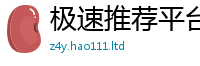 新奥2025年天天开好彩当7777788888管家婆王中王佛祖天书